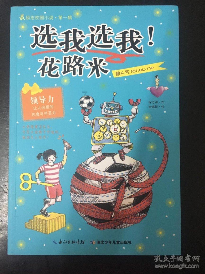 咖啡店逃脱