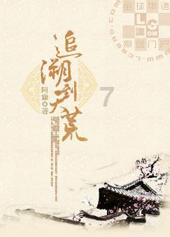 笑脸球的冒险之旅