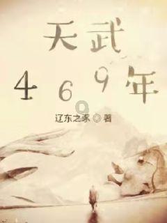 寻找战宝船