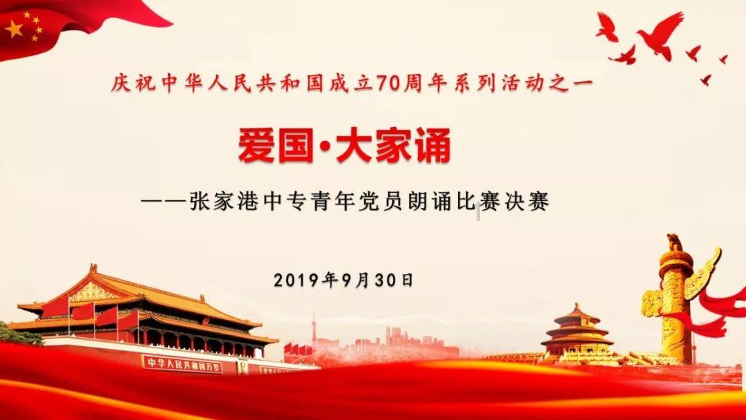 强化党建引领 注重机制完善 锻造新时代汉中公安铁军队伍