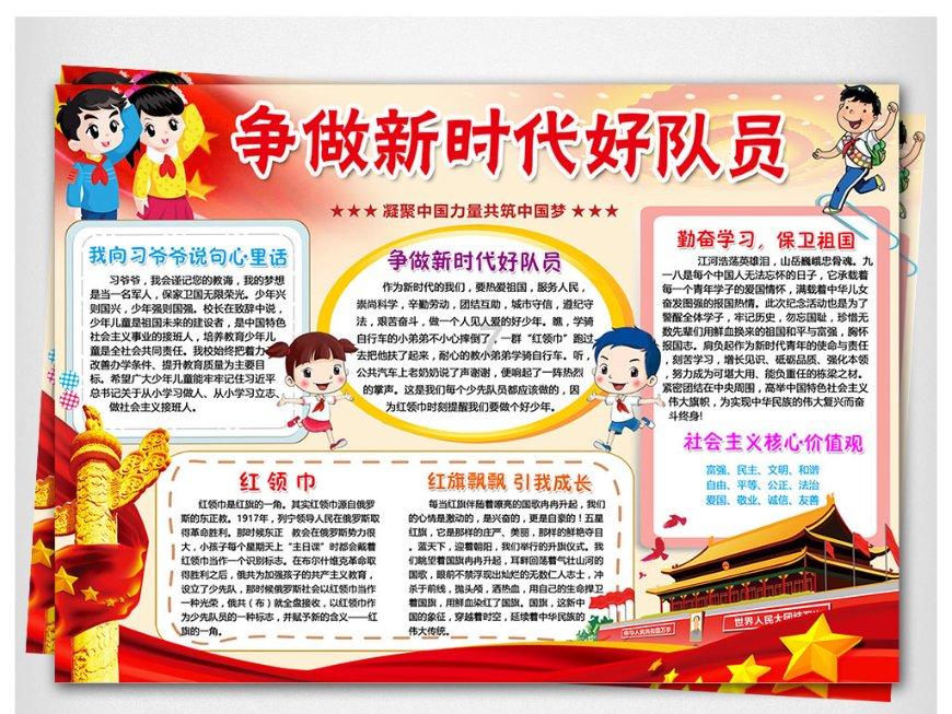 地板冒岩浆无敌版