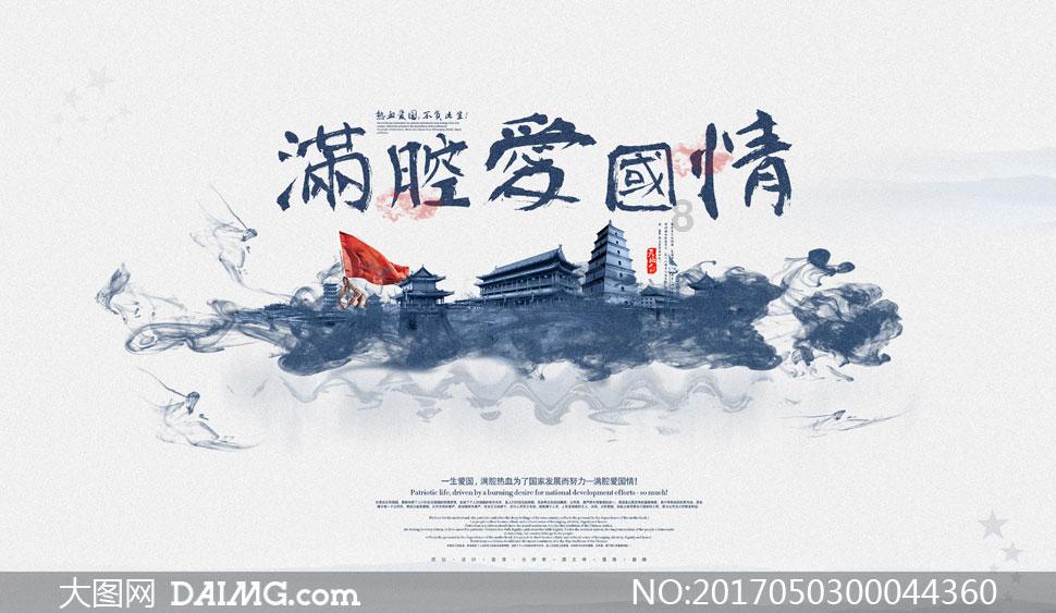 数学难题