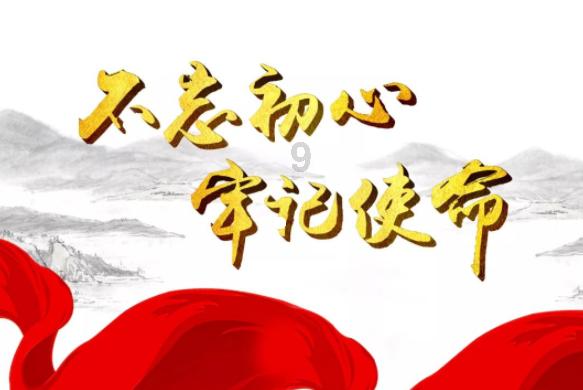 休息室逃生