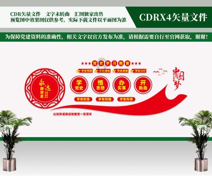 寻梦环游记找吉他