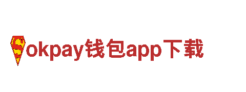 企业精英，创新未来okpay钱包app下载-专业观光旅游企业